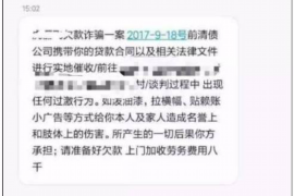 天津讨债公司成功追回初中同学借款40万成功案例